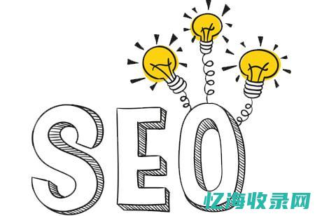 seo黑帽和白帽的区别