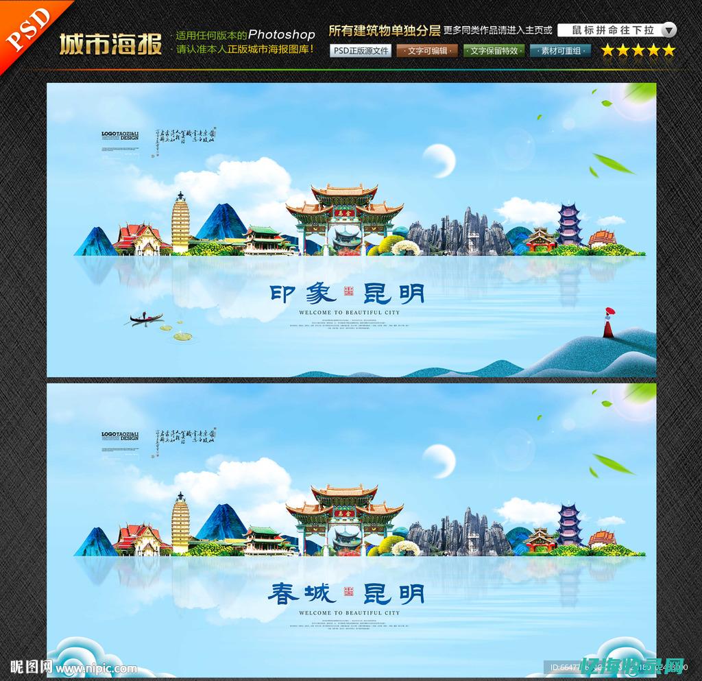 昆明网站设计制作 (昆明网站设计招聘网)