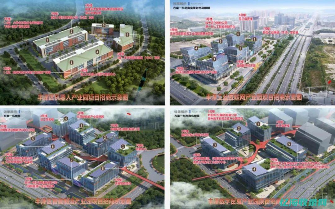 百度搜索公司地址