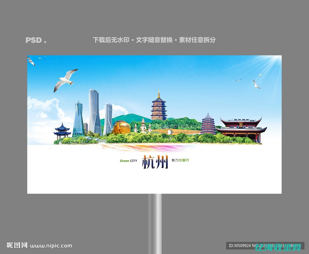 杭州seo 云优化科技 (杭州最专业的seo公司)