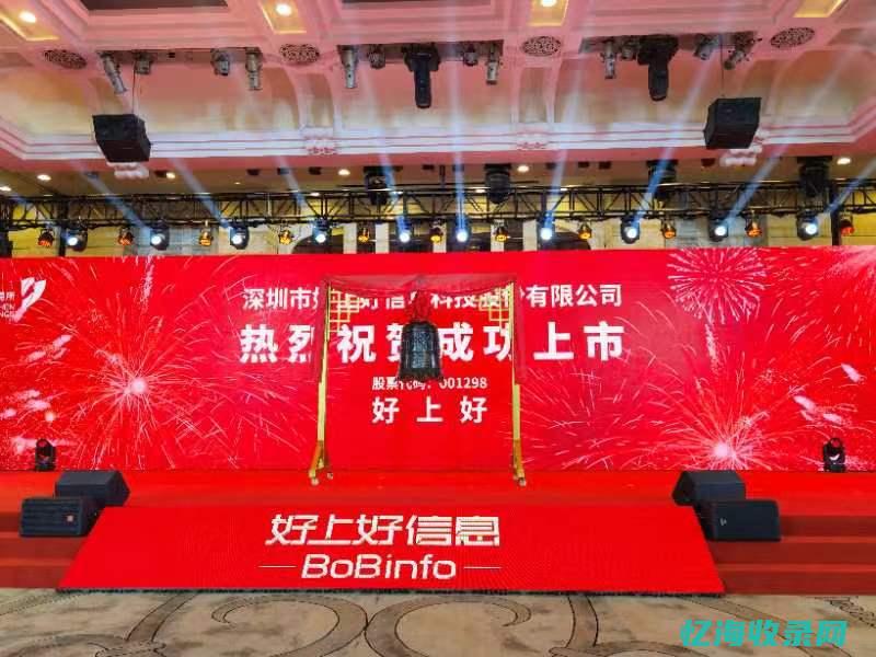 深圳好的上市公司有哪些 (深圳好的上市公司排名)