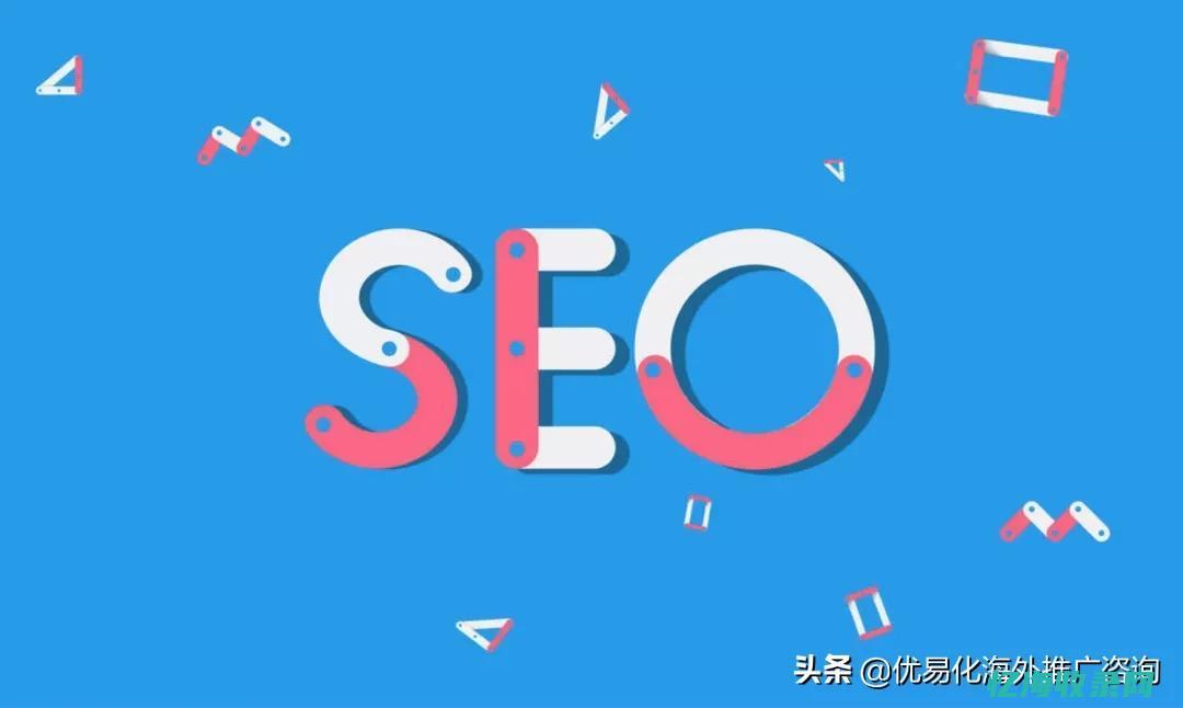 谷歌seo优化工具 (谷歌seo sem)