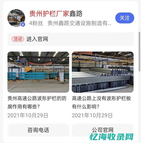 贵州seo网络 (贵州网站建设百家号)
