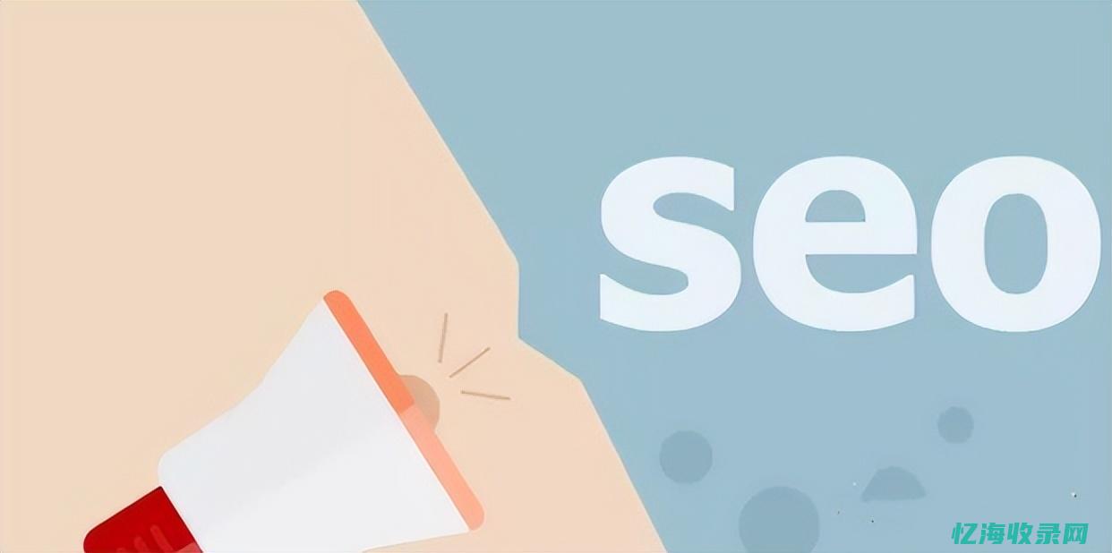 seo处理 (seo涉及什么内容)