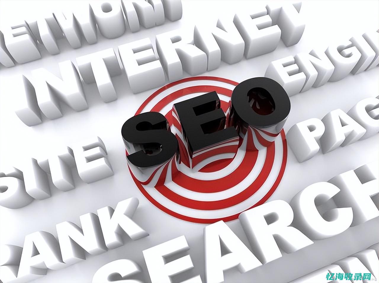 seo做的比较好的公司