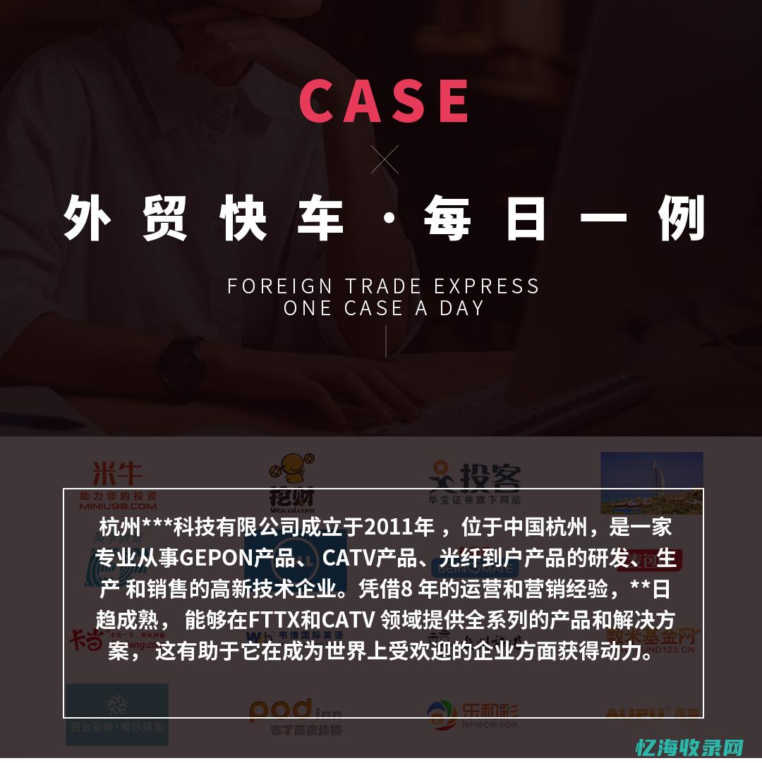 苏州谷歌seo (谷歌苏州招聘)