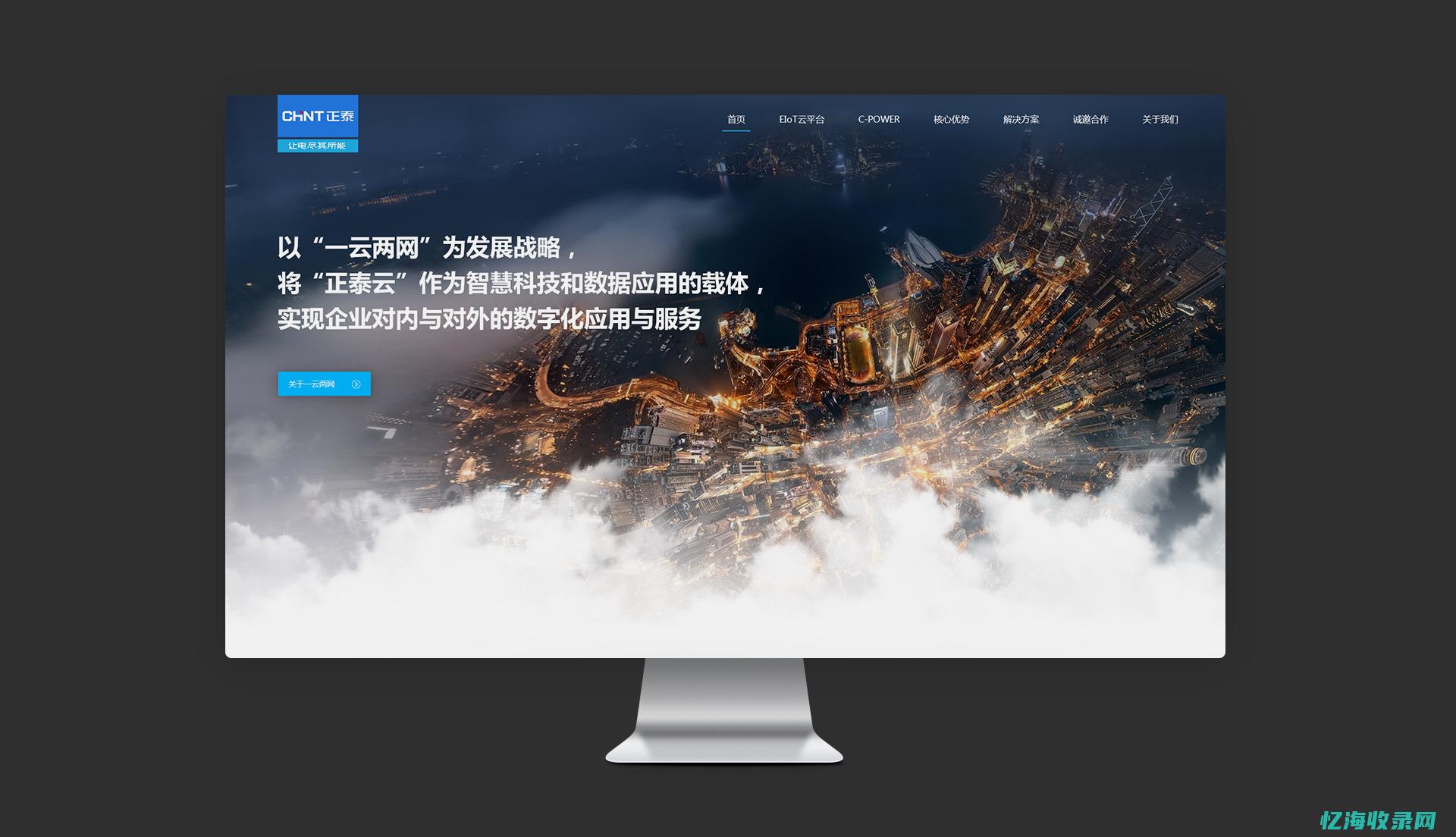 网站建设设计 (网站建设设计公司哪家好)