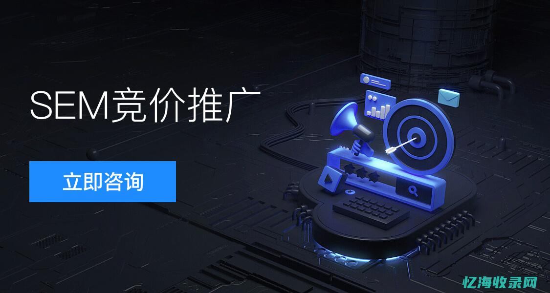 专业的sem优化营销公司