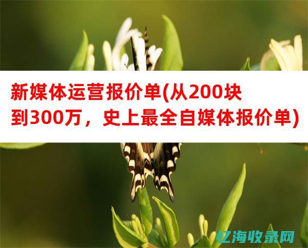 西安seo外包服务 (西安seo外包公司)