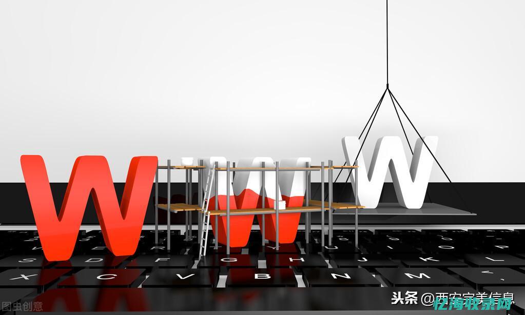 西安seo网站排名优化公司 (西安seo网站排名)