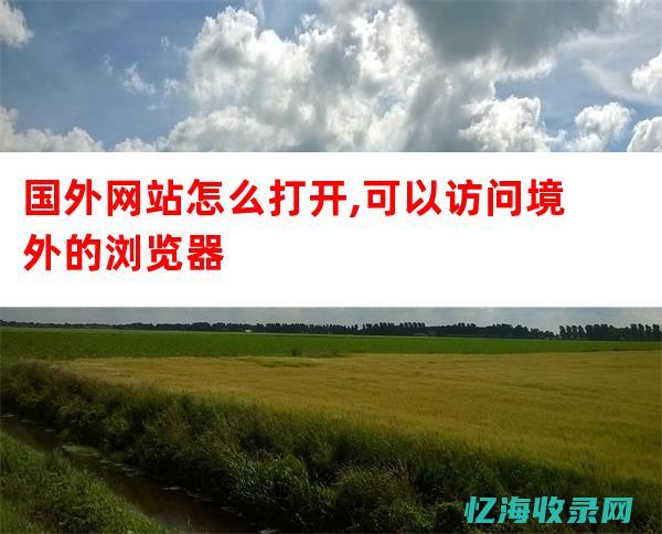 西安seo外包服务 (西安seo公司)