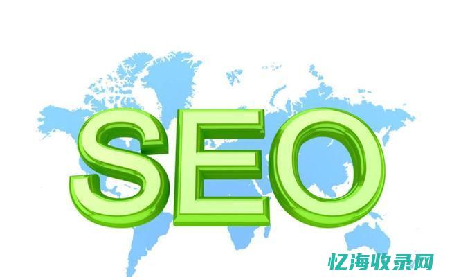 国内外seo案例 (国内外森林火灾案例)