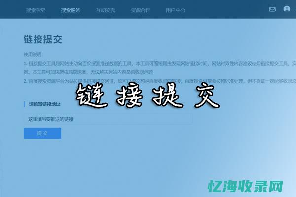 重庆seo排名优化