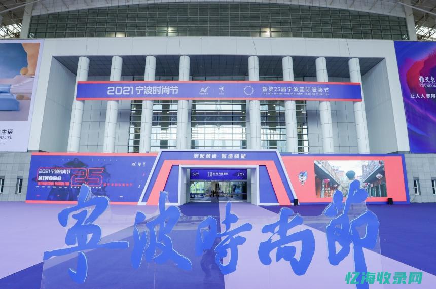 宁波seo服务 (宁波seo服务推广平台)