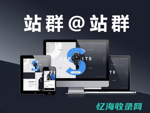 重庆seo排名收费