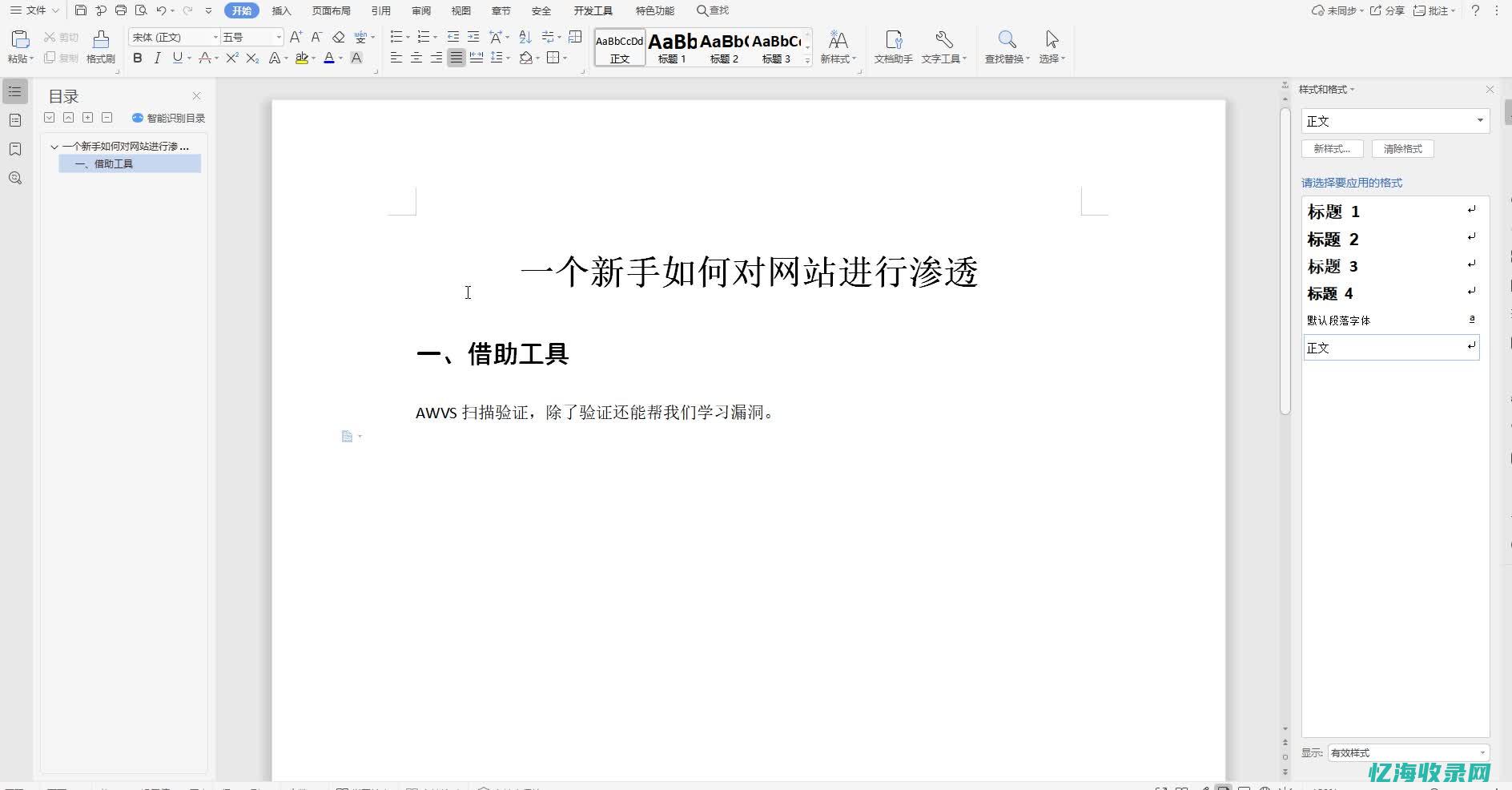 一个网站完整详细的seo优化方案 (一个网站都有哪些页面)