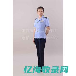 邢台seo服务 (邢台平台公司)