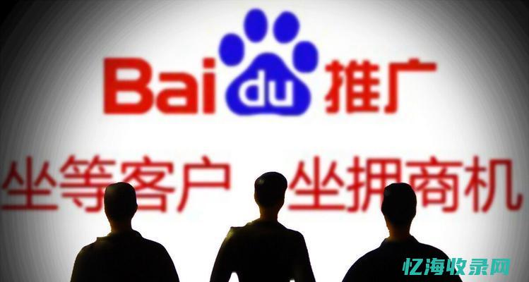 快速百度seo (快速百度百科)