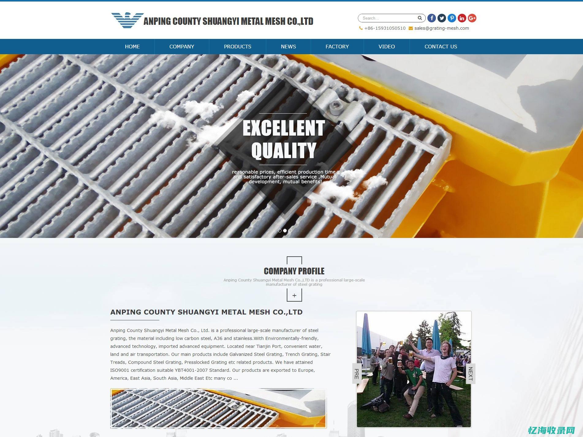 外贸网站如何seo