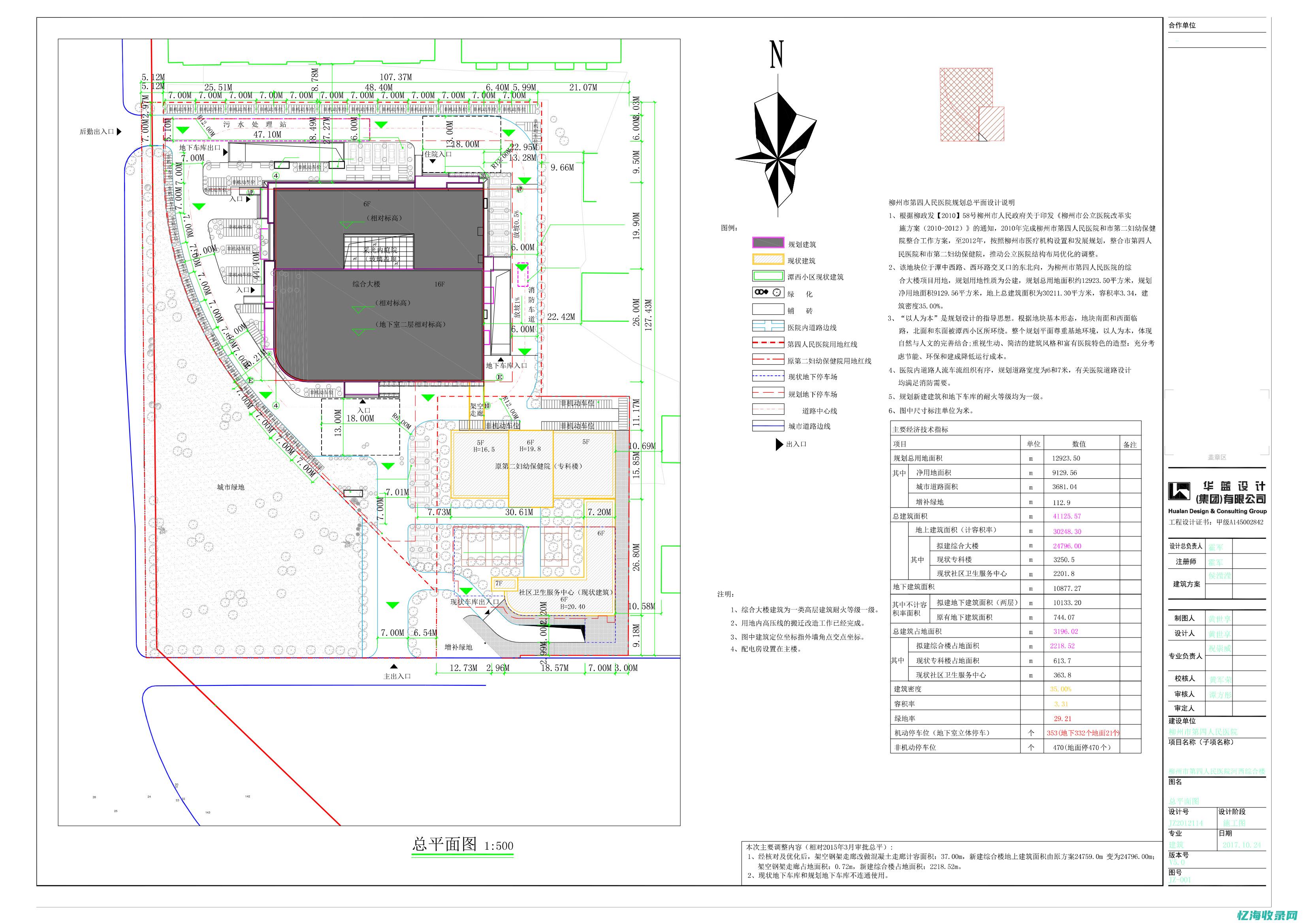 柳州网站 (柳州网站建设联系方式)