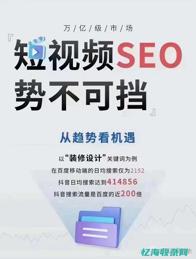 seo怎么做优化