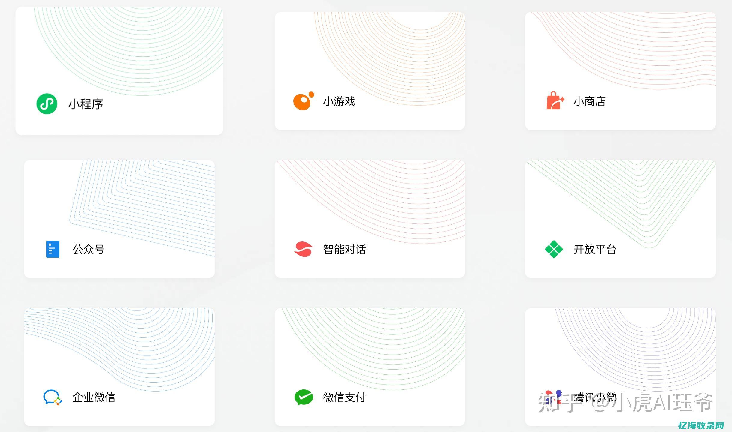 微信公众号seo怎么做