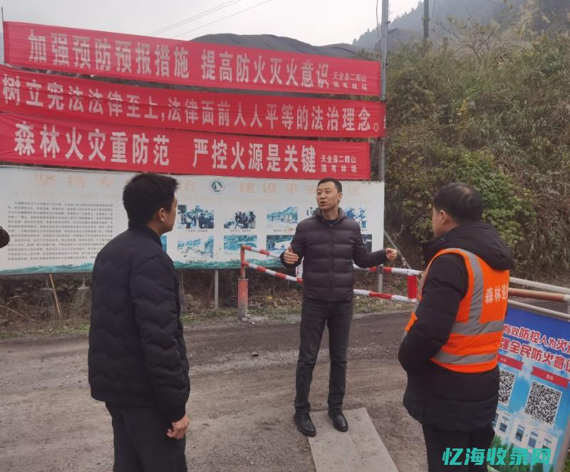 重庆做森林防火门厂家