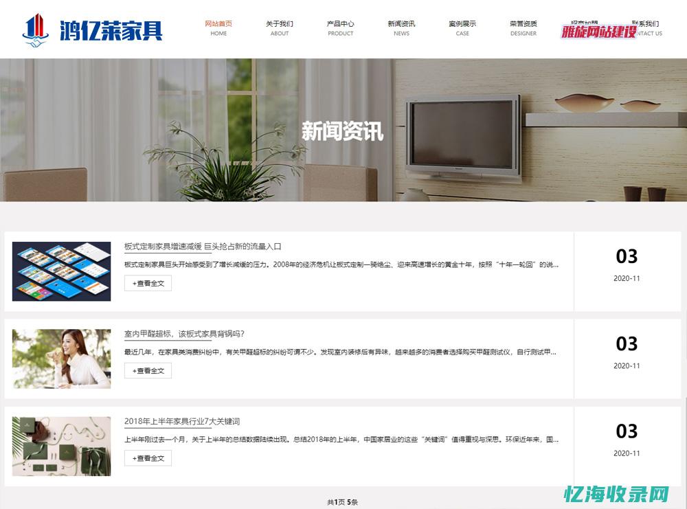 重庆做森田疗法的医院