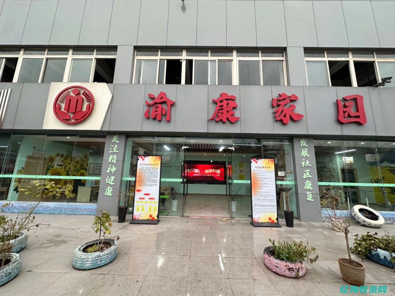 重庆做森田疗养的医院