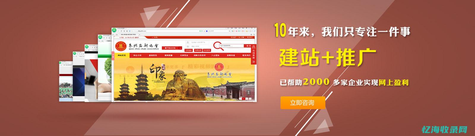 泉州如何优化搜索引擎