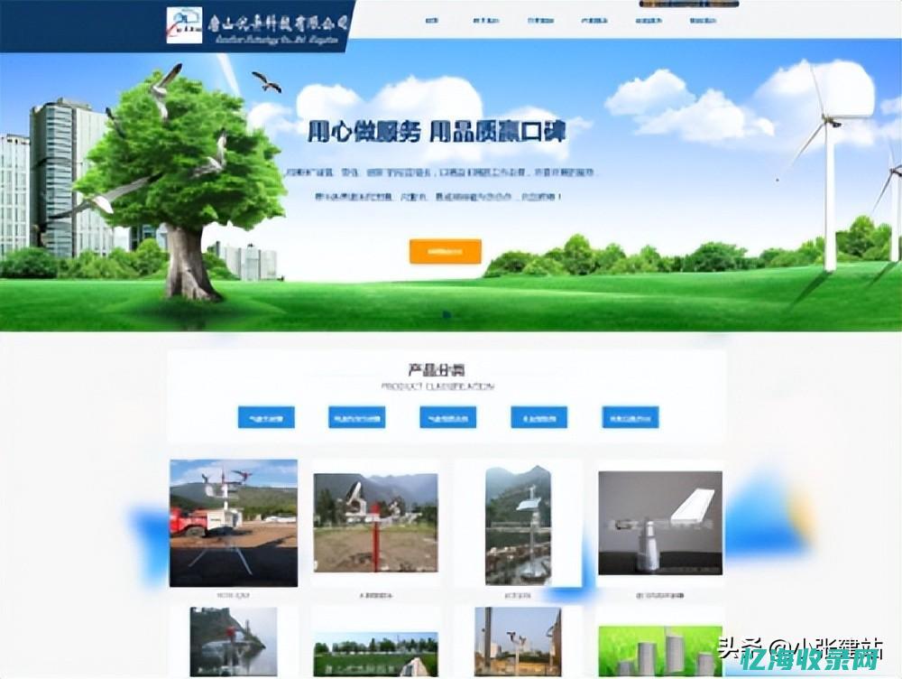 网站建设申请书 (网站建设的流程是什么?)