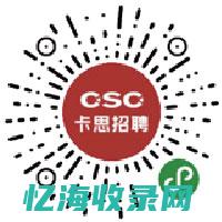 无锡外包seo公司 (无锡外包客服)