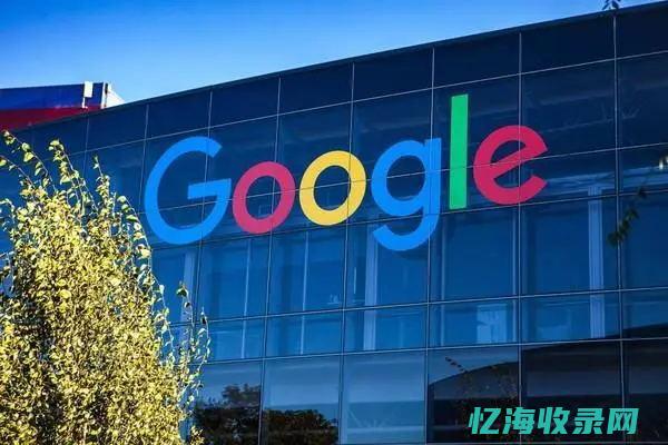 苏州谷歌公司简介