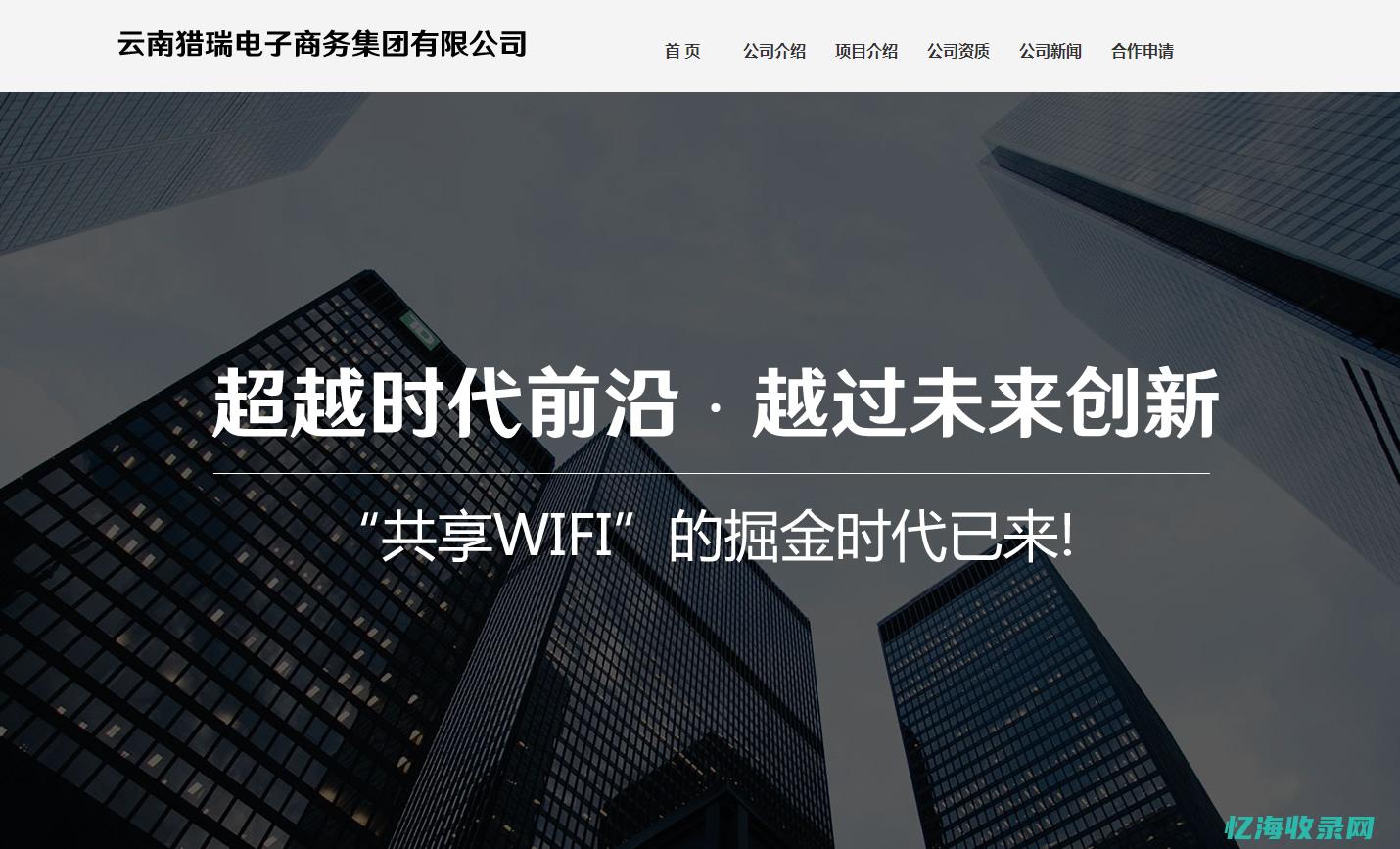 昆明网站制作 (昆明网站制作维护)