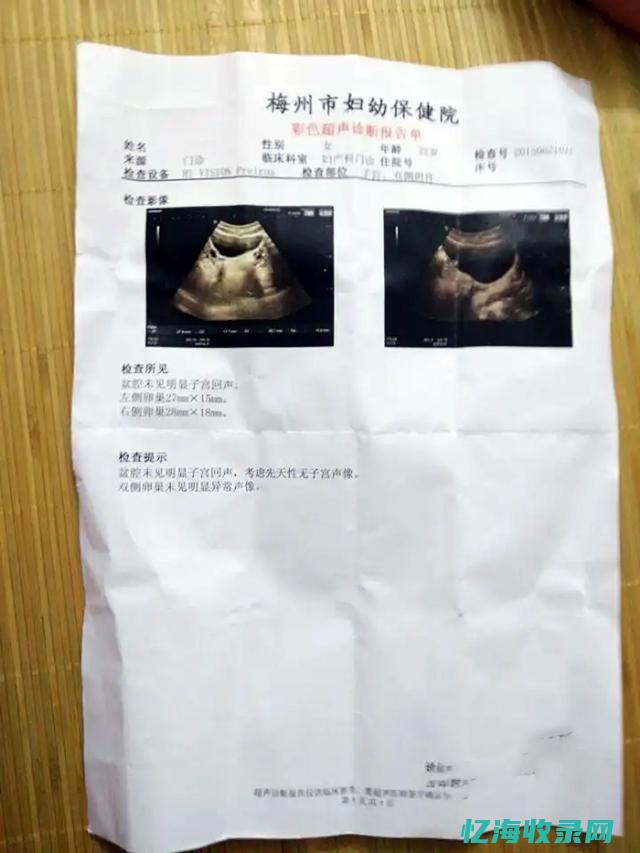 重庆做试管婴儿可以报销医保吗