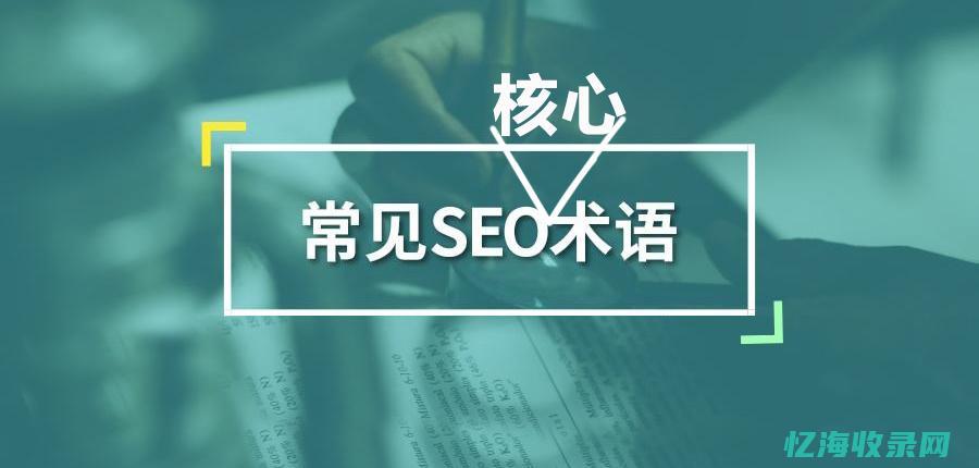 seo黑帽有哪些技术 (seo黑帽是什么)