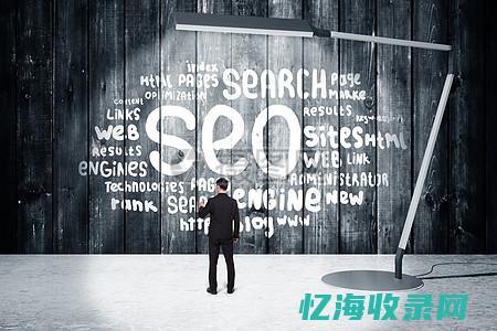 黑帽seo是什么 (seo黑帽是什么)