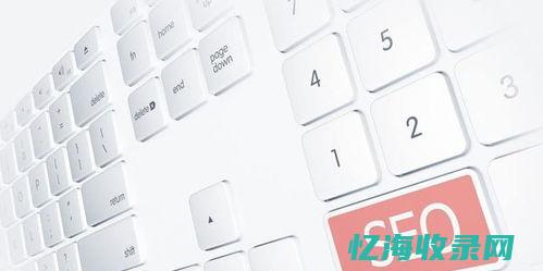 精准seo是从何而来 (seo经验)