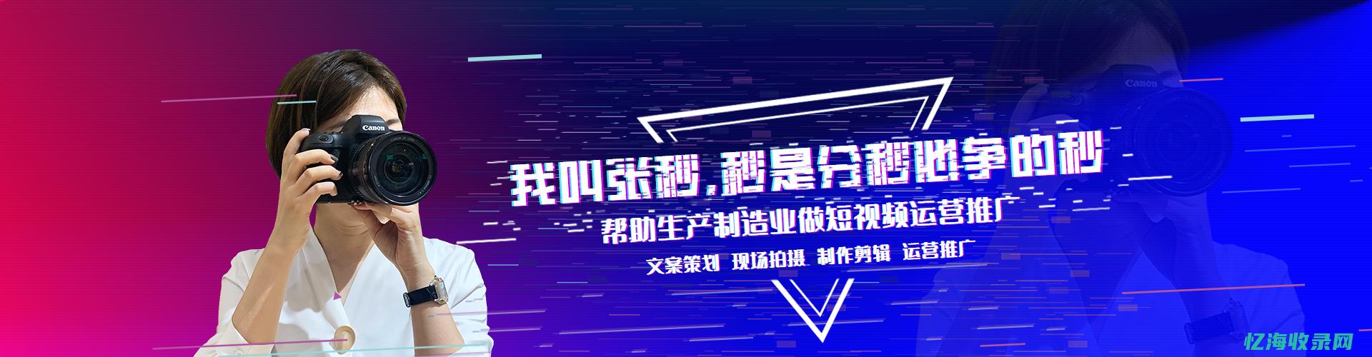 沈阳seo排名公司