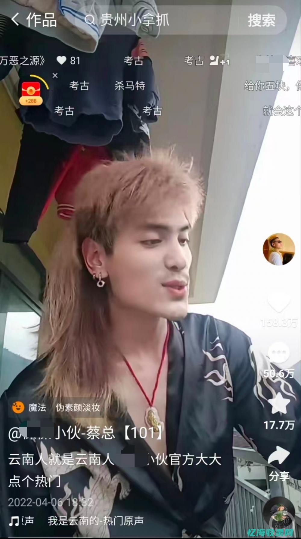 云南seo网站关键词优化软件 (云南seo简单整站优化)