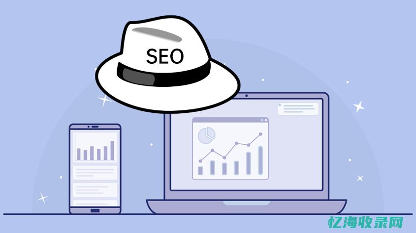 黑帽seo是什么 (黑帽 seo)