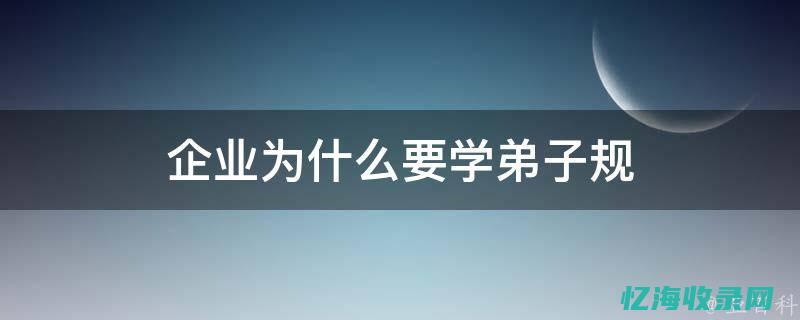 企业为什么要融资