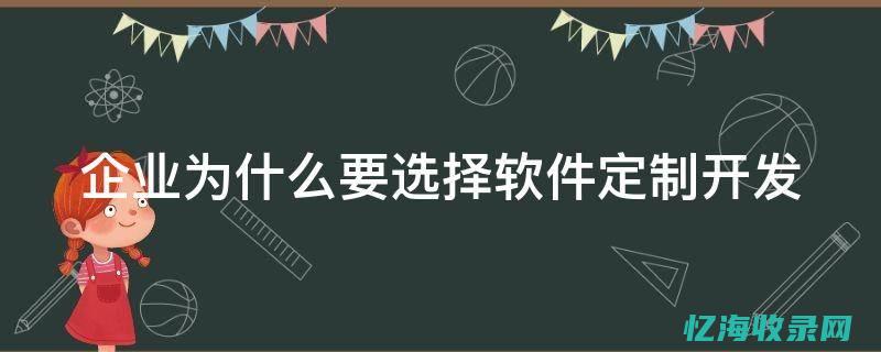 企业为什么要做seo (企业为什么要招聘应届生)