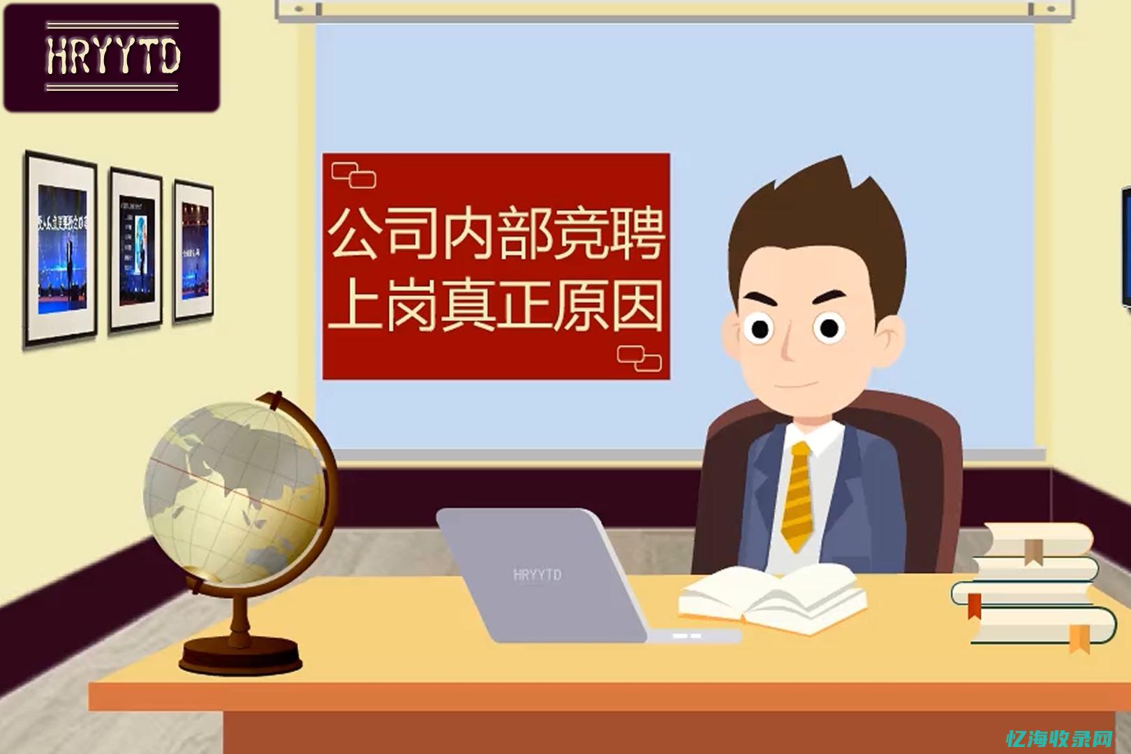 企业为什么要招聘应届生