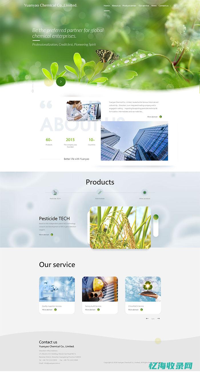 英文网站设计 (英文网站设计公司)