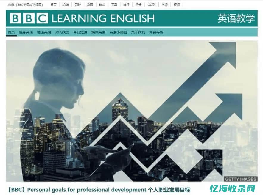 英文网站SEO (英文网站SEO包括哪些方面)