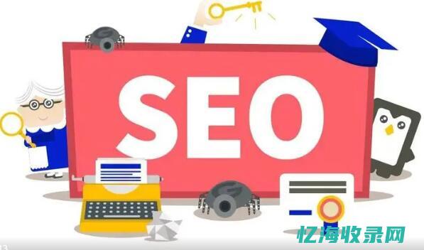 外贸网站如何seo (外贸网站如何建立blog页面)