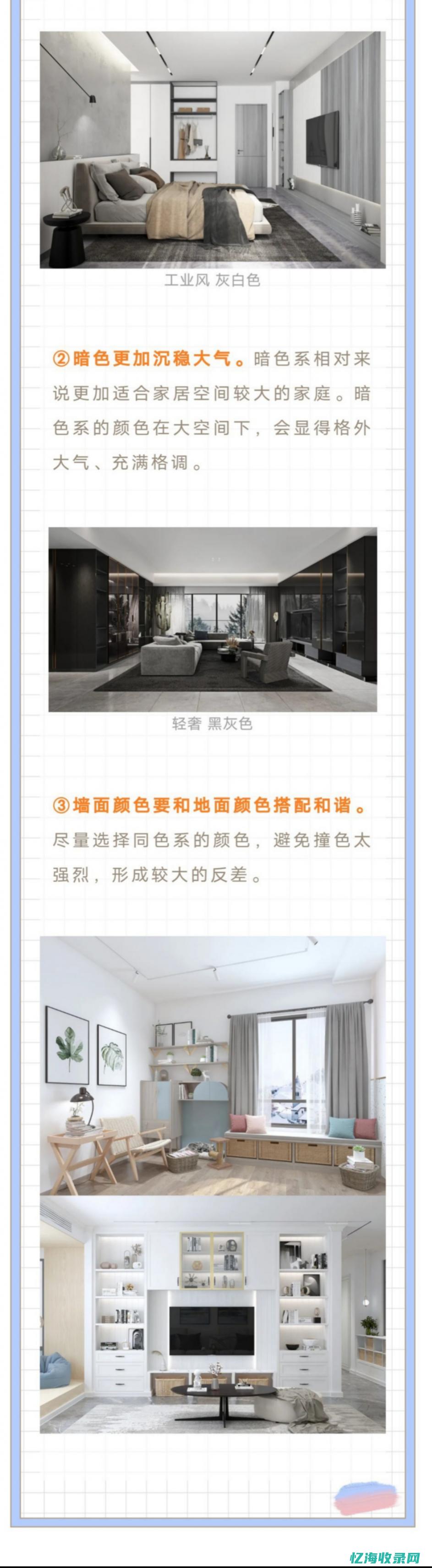 如何进行的搭配