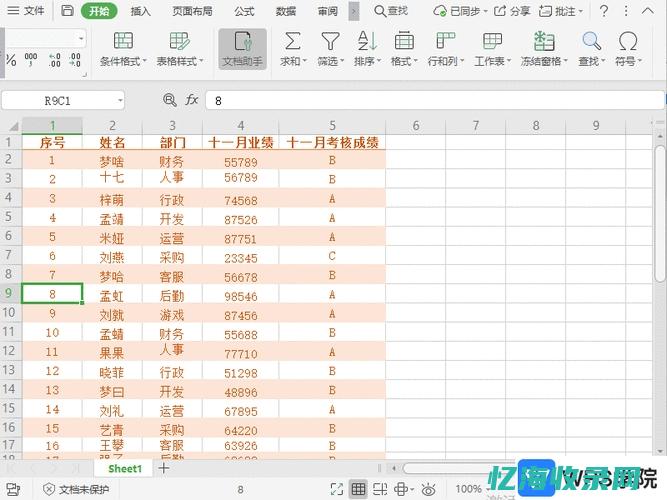 如何进行色彩的