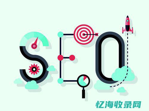 排名seo公司